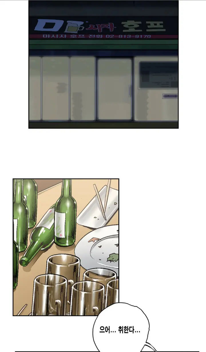 SStudy Ch.0-51