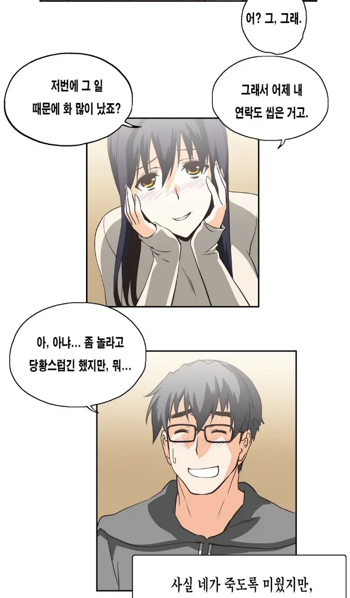 SStudy Ch.0-51