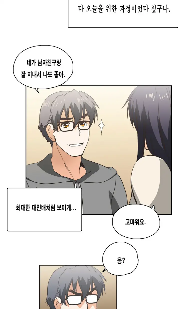 SStudy Ch.0-51