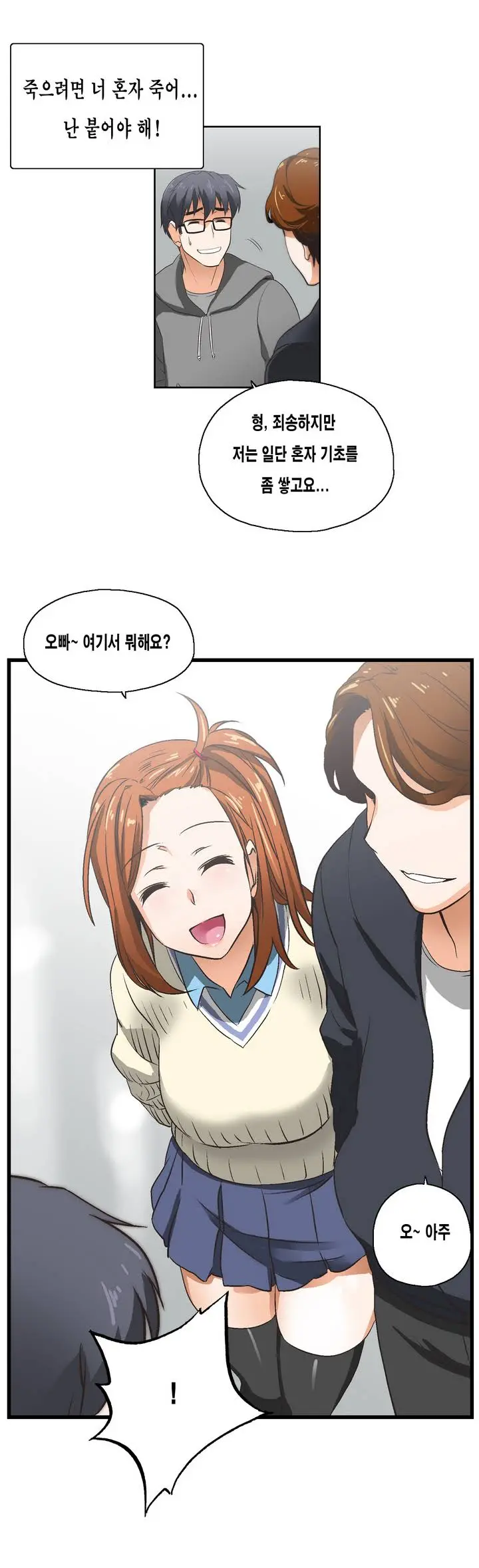 SStudy Ch.0-51