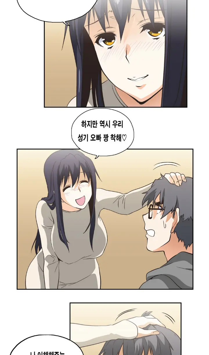 SStudy Ch.0-51