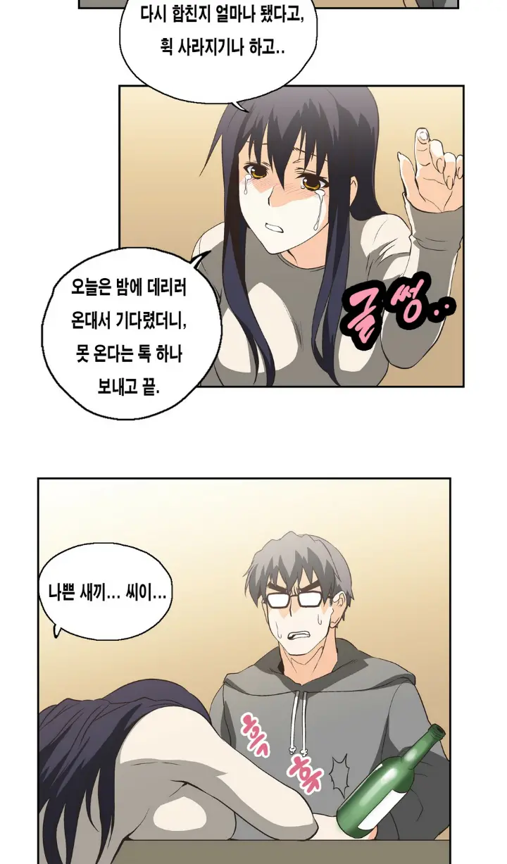 SStudy Ch.0-51