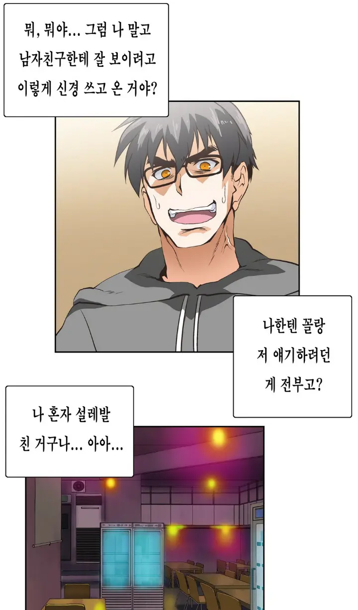 SStudy Ch.0-51