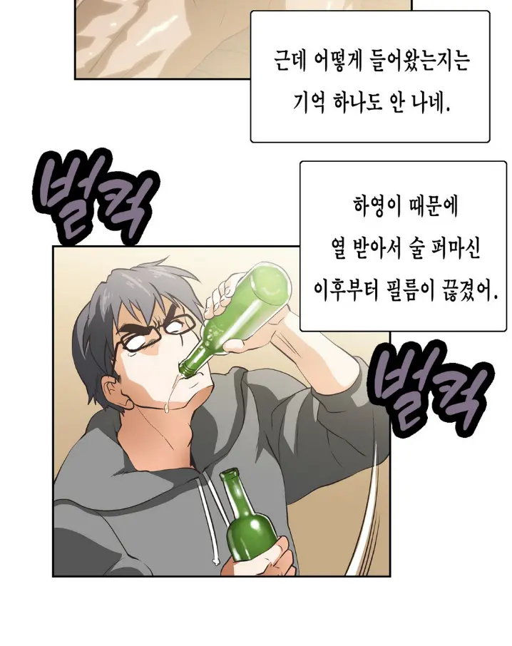 SStudy Ch.0-51