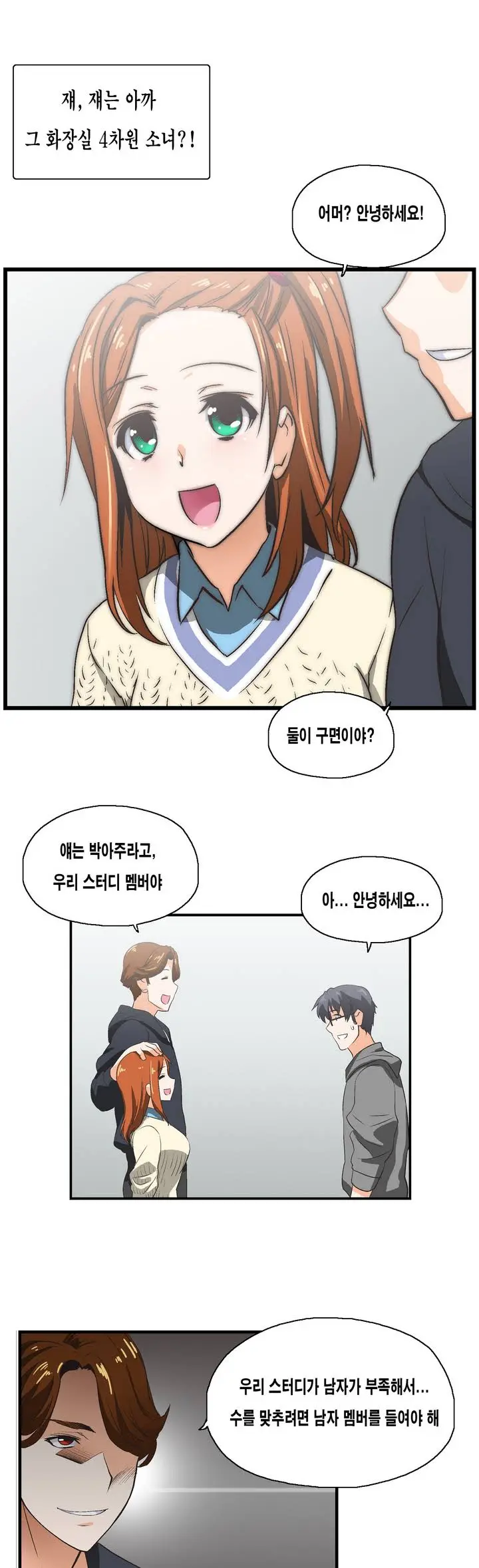 SStudy Ch.0-51