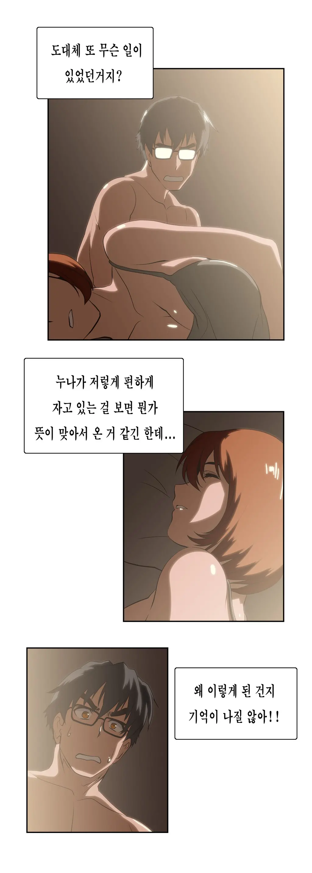 SStudy Ch.0-51