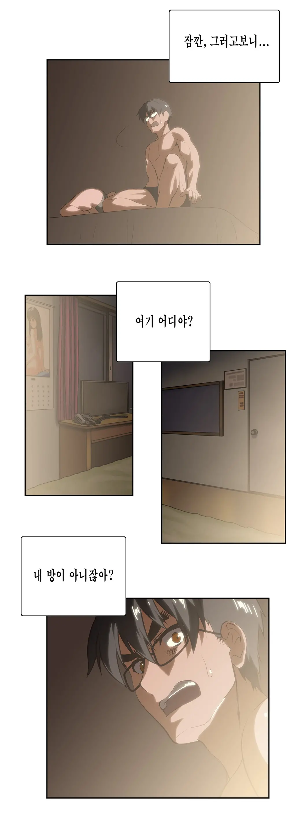 SStudy Ch.0-51