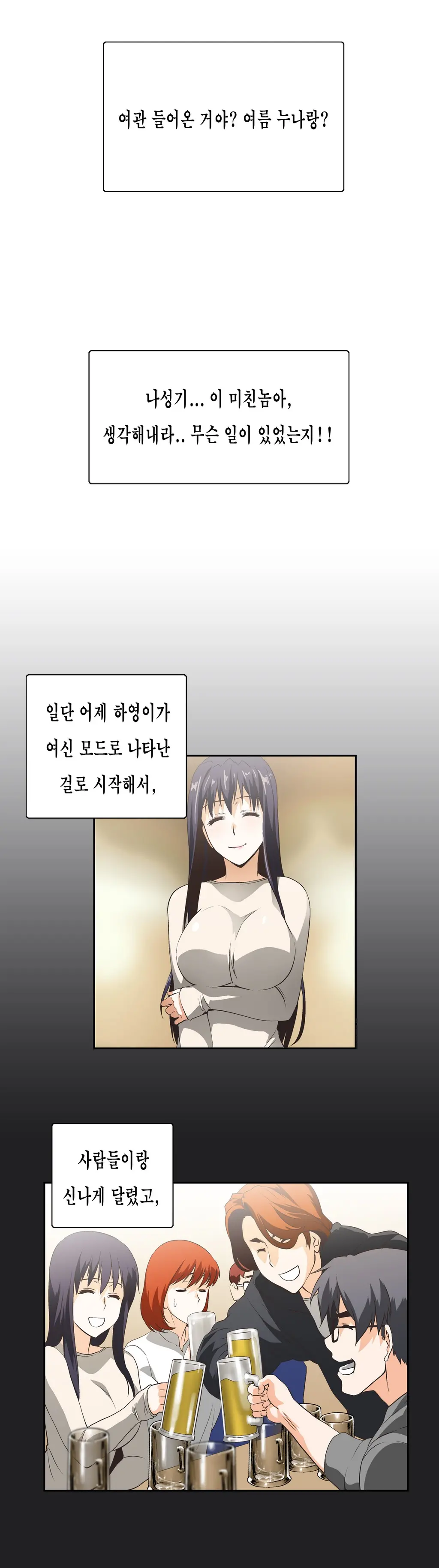 SStudy Ch.0-51