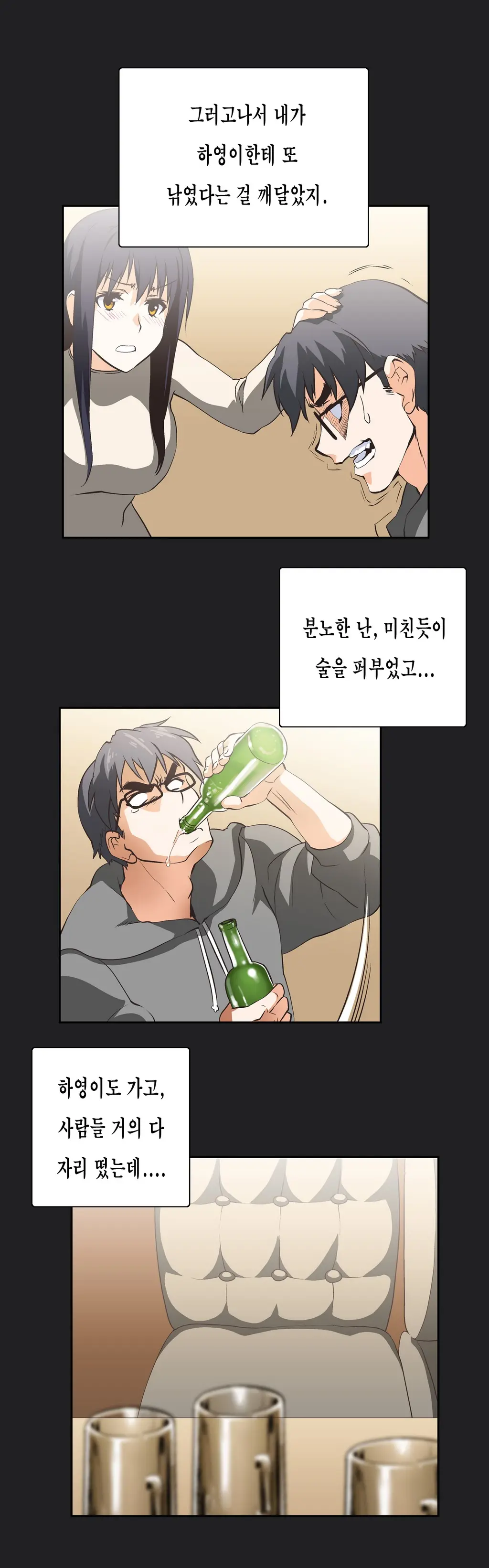 SStudy Ch.0-51