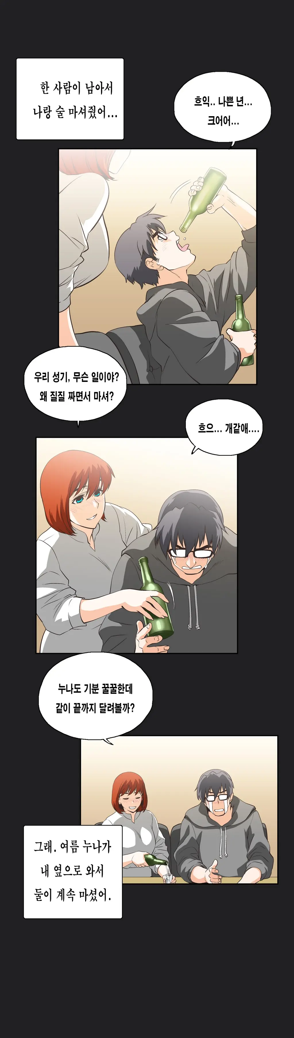 SStudy Ch.0-51