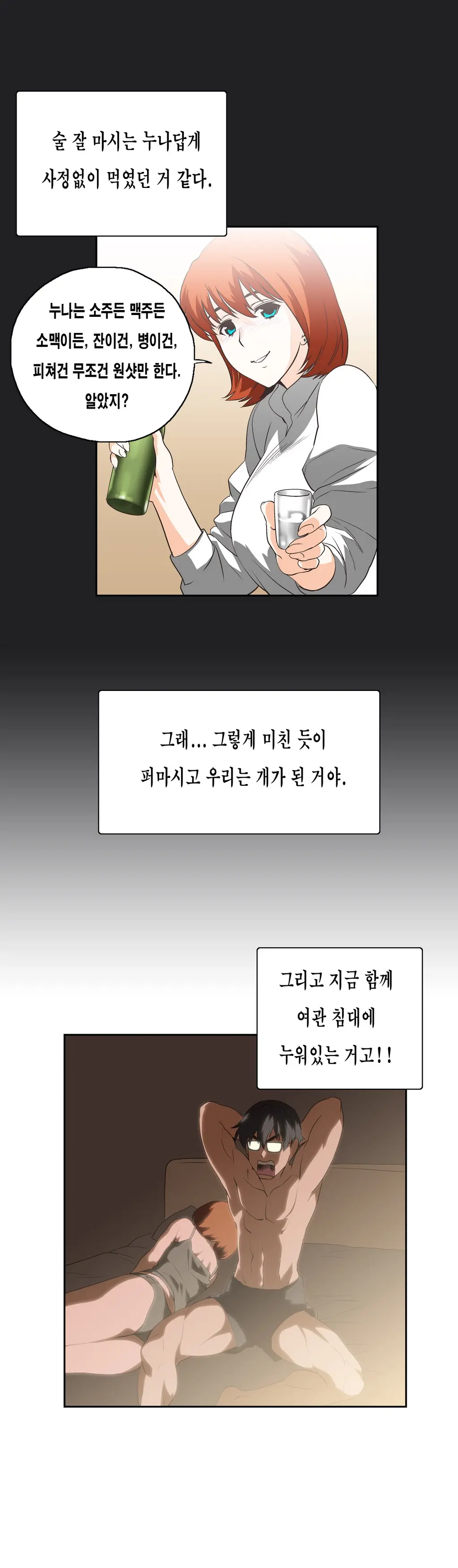 SStudy Ch.0-51