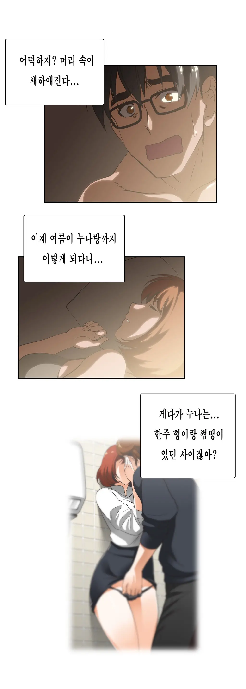 SStudy Ch.0-51