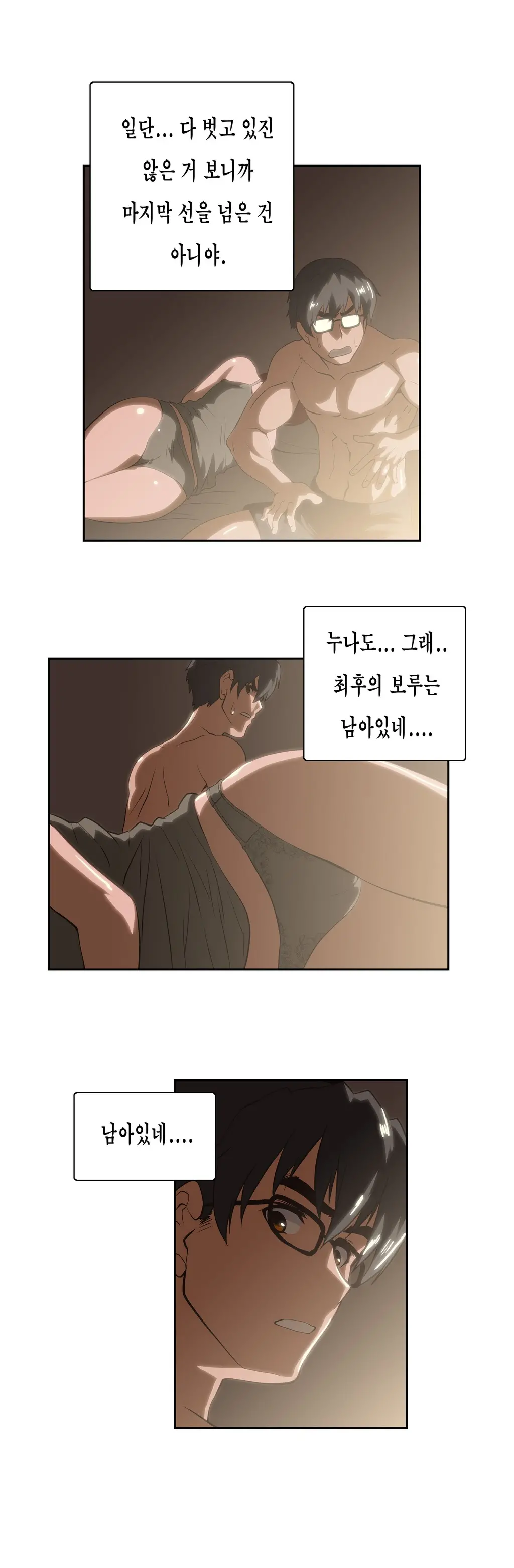 SStudy Ch.0-51