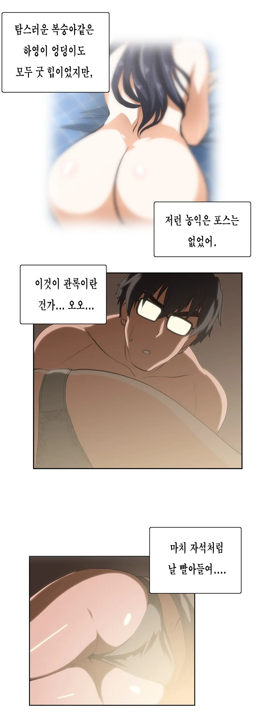 SStudy Ch.0-51