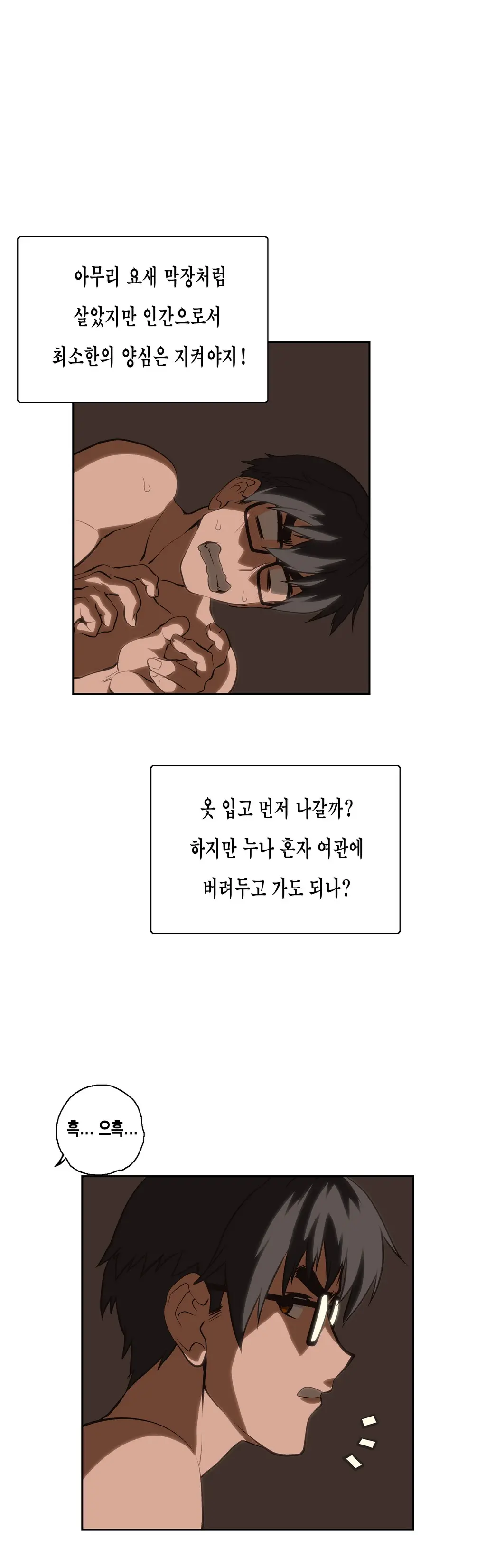 SStudy Ch.0-51