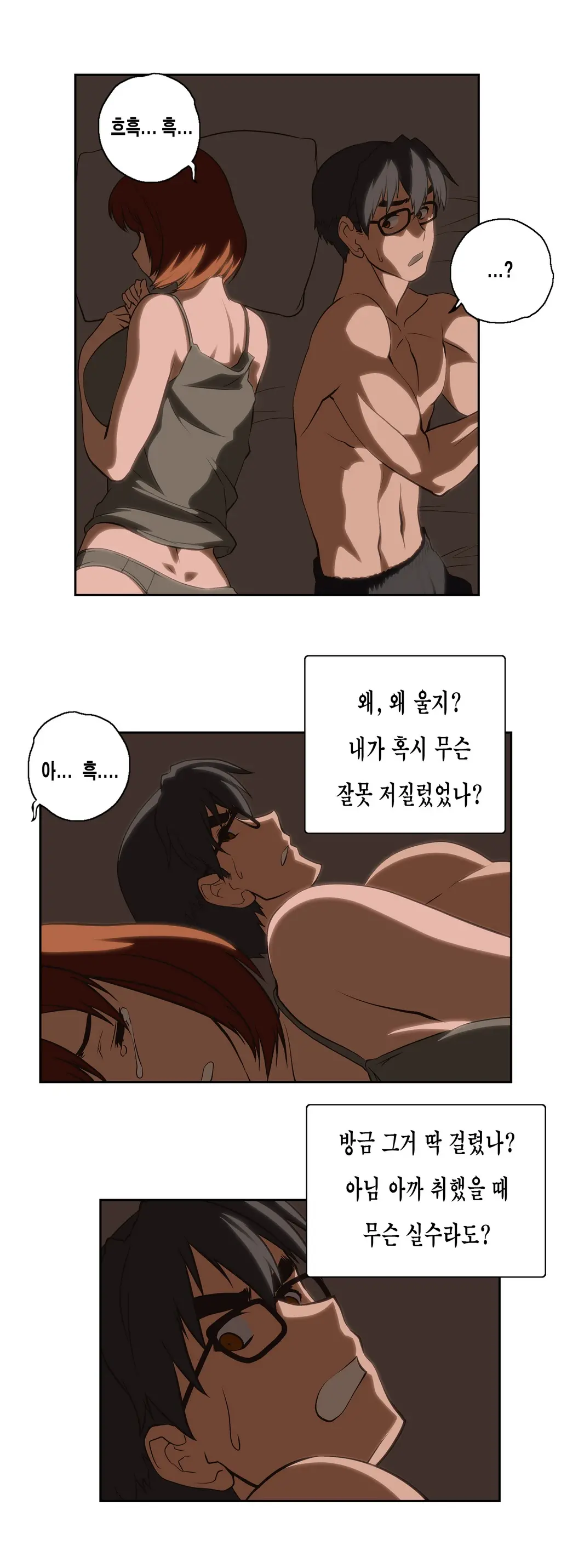 SStudy Ch.0-51