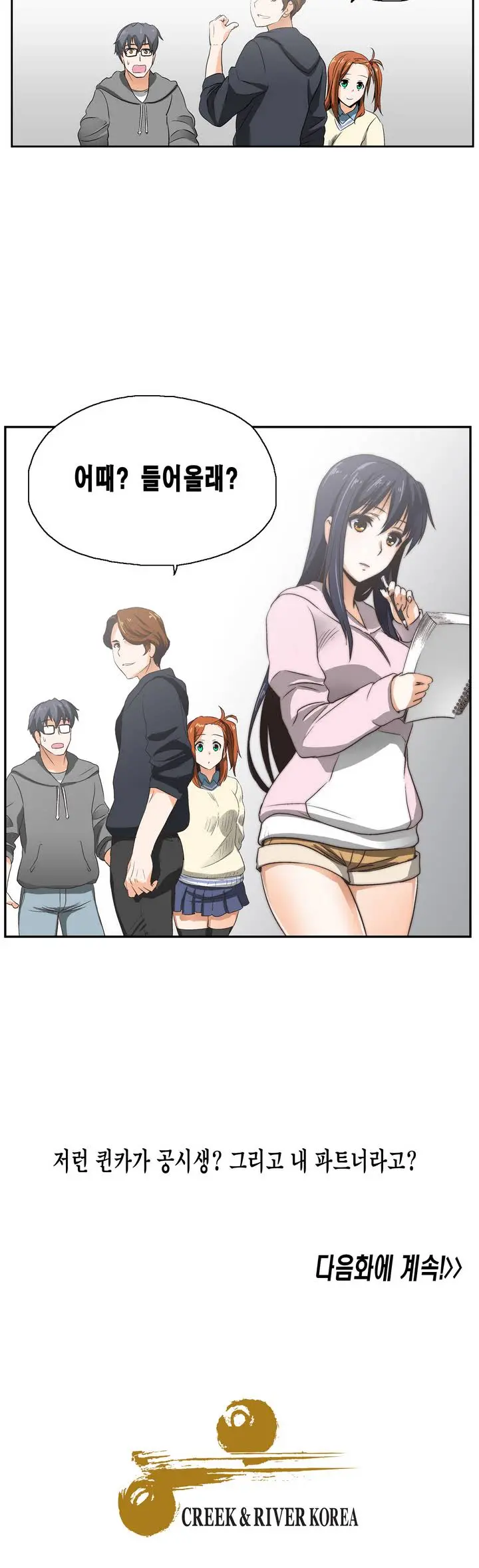 SStudy Ch.0-51