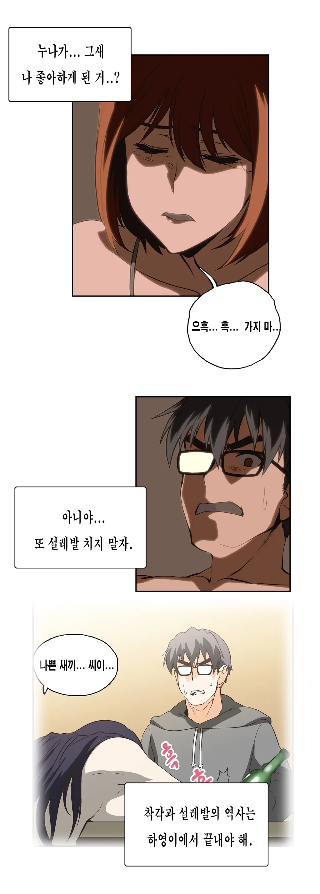 SStudy Ch.0-51