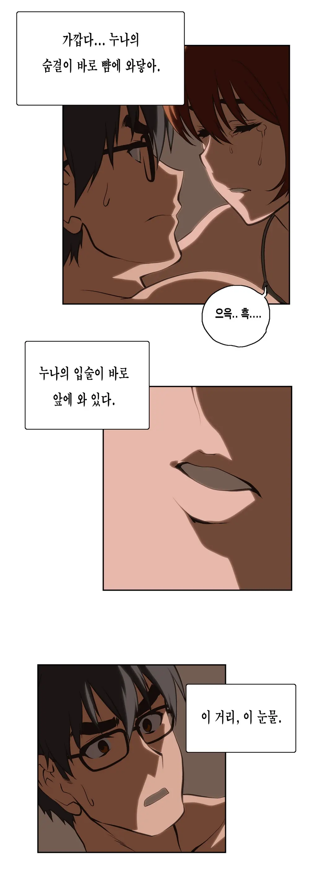 SStudy Ch.0-51