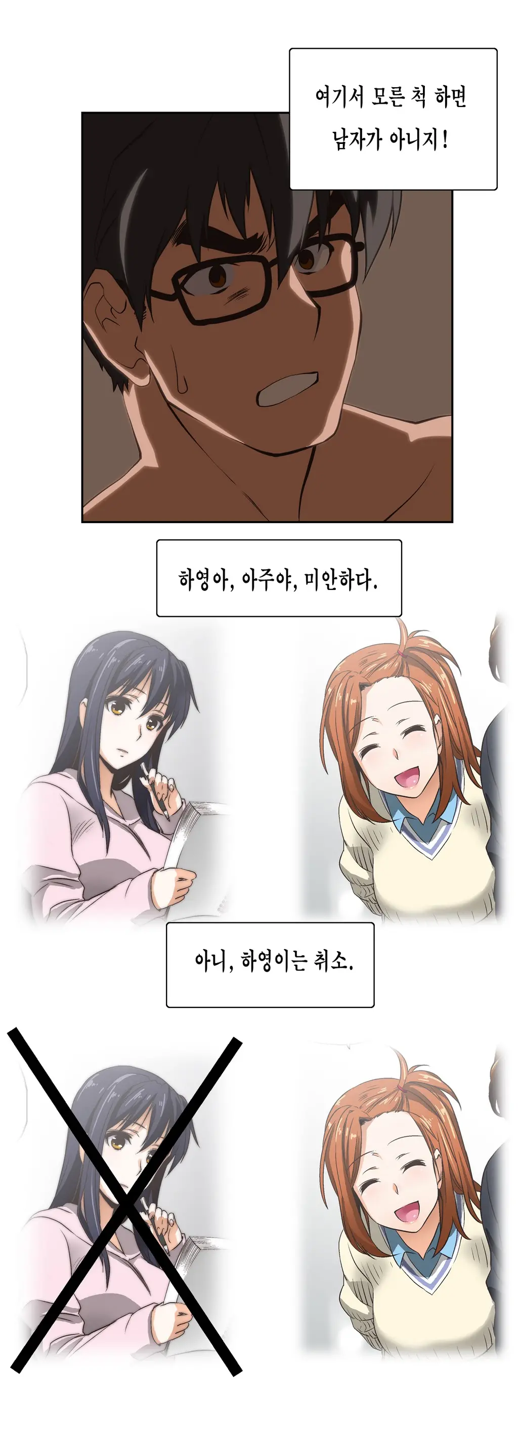 SStudy Ch.0-51