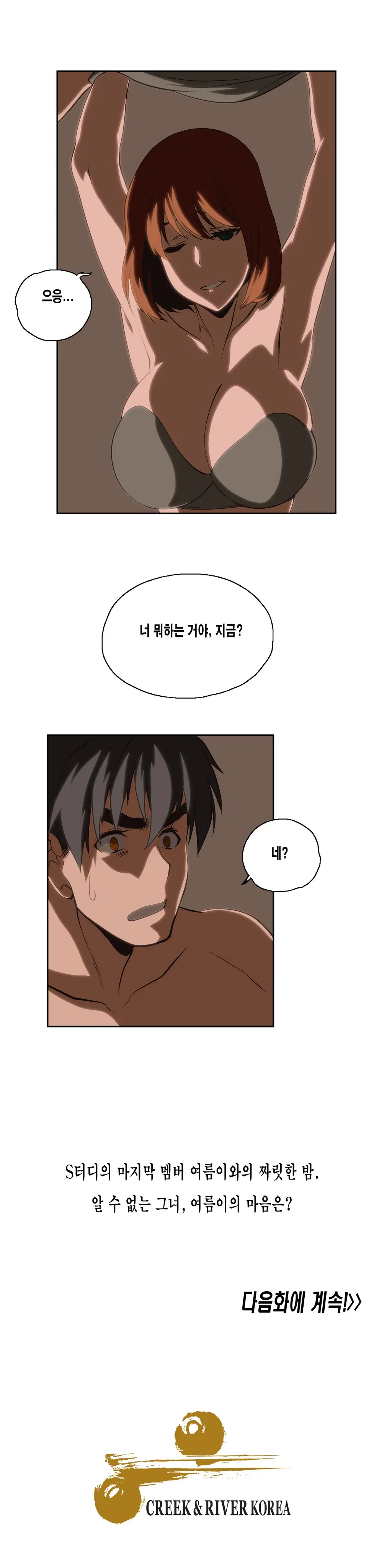 SStudy Ch.0-51