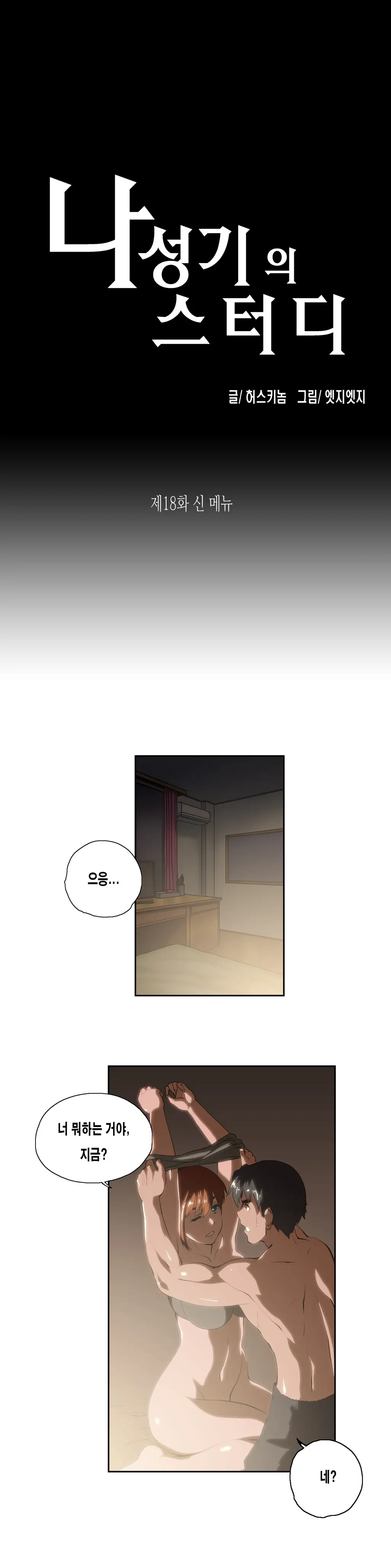 SStudy Ch.0-51