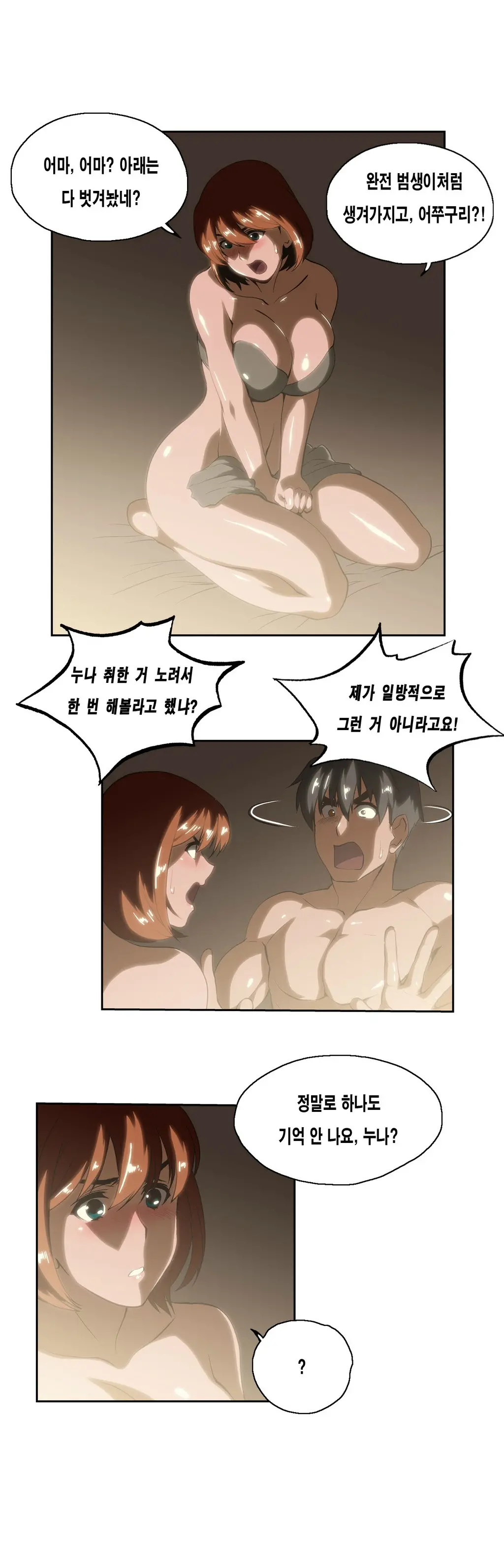 SStudy Ch.0-51