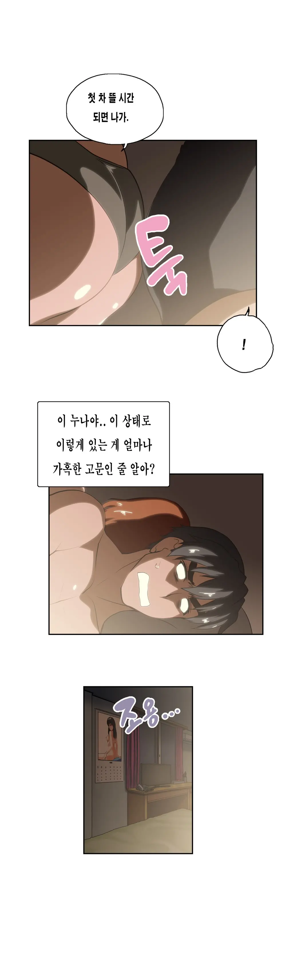 SStudy Ch.0-51
