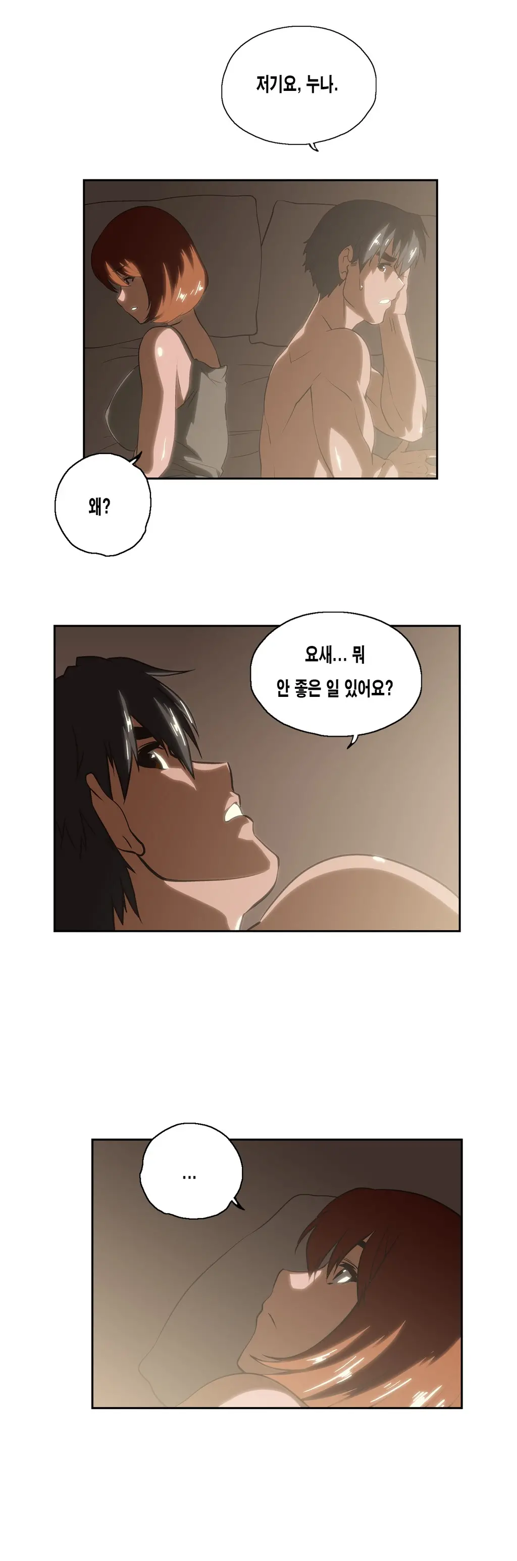 SStudy Ch.0-51
