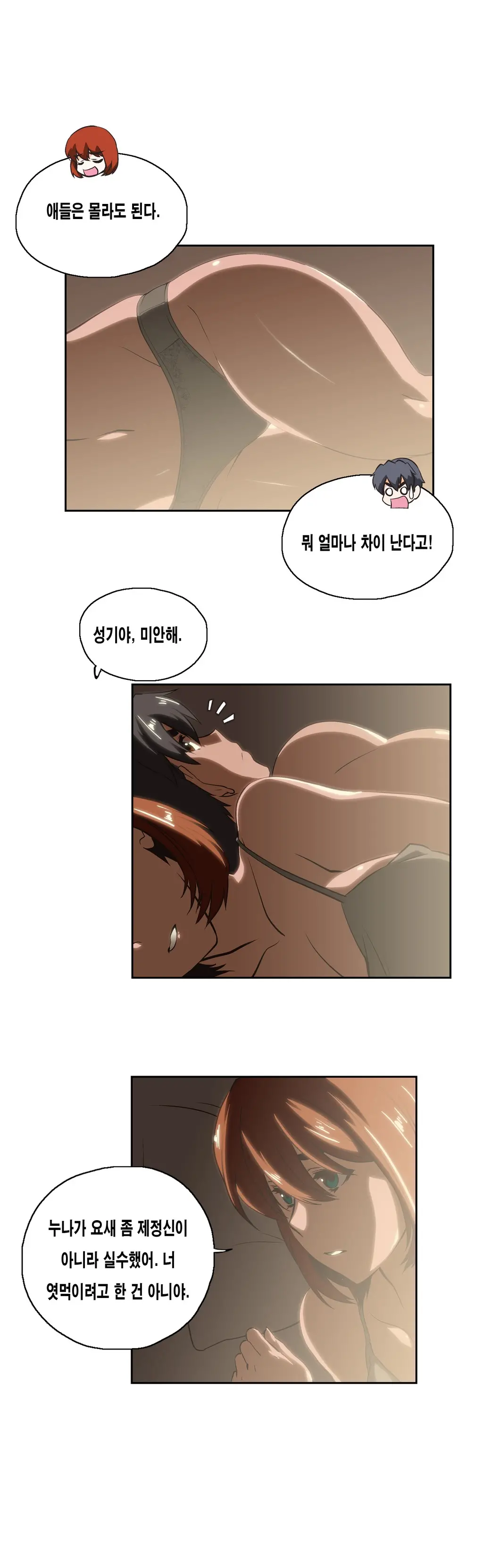 SStudy Ch.0-51