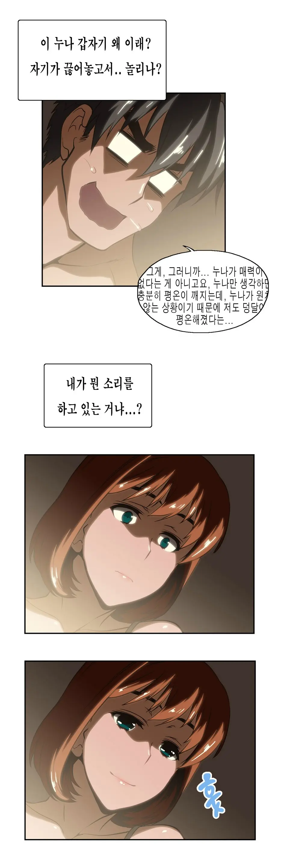 SStudy Ch.0-51