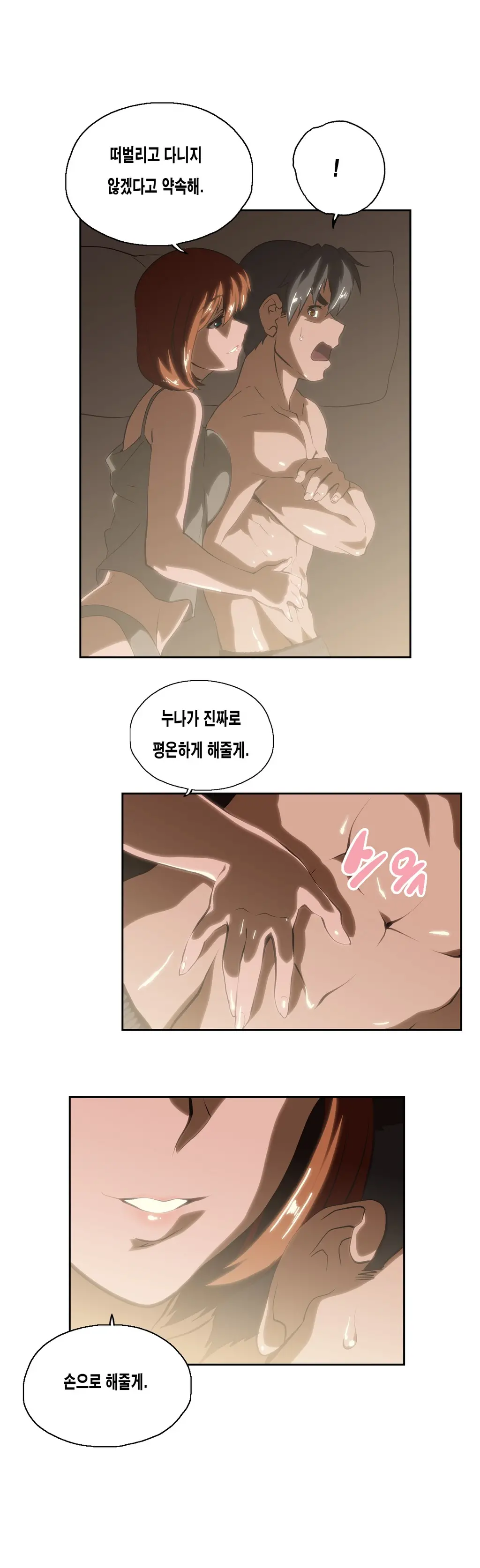SStudy Ch.0-51