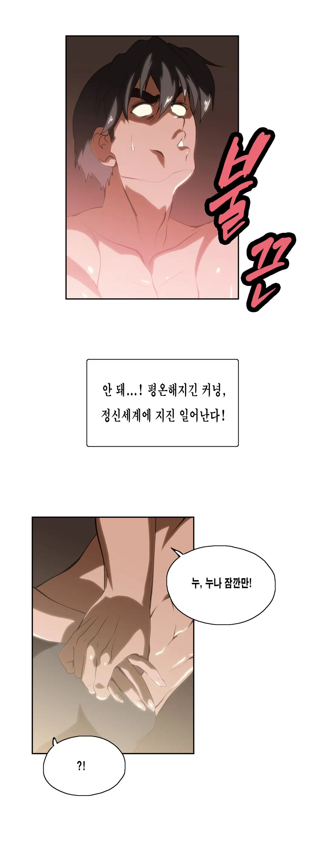 SStudy Ch.0-51