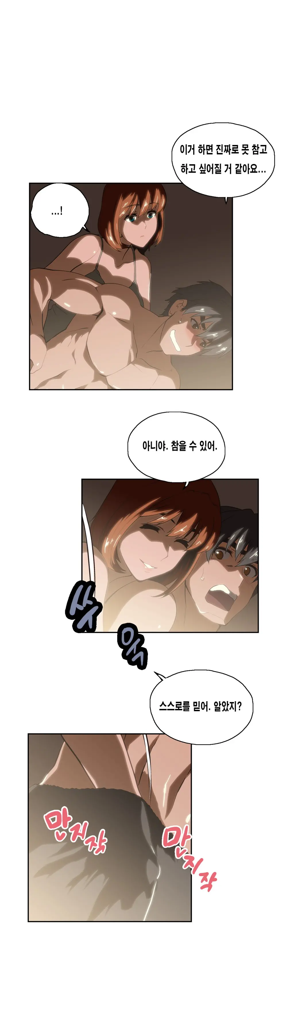 SStudy Ch.0-51
