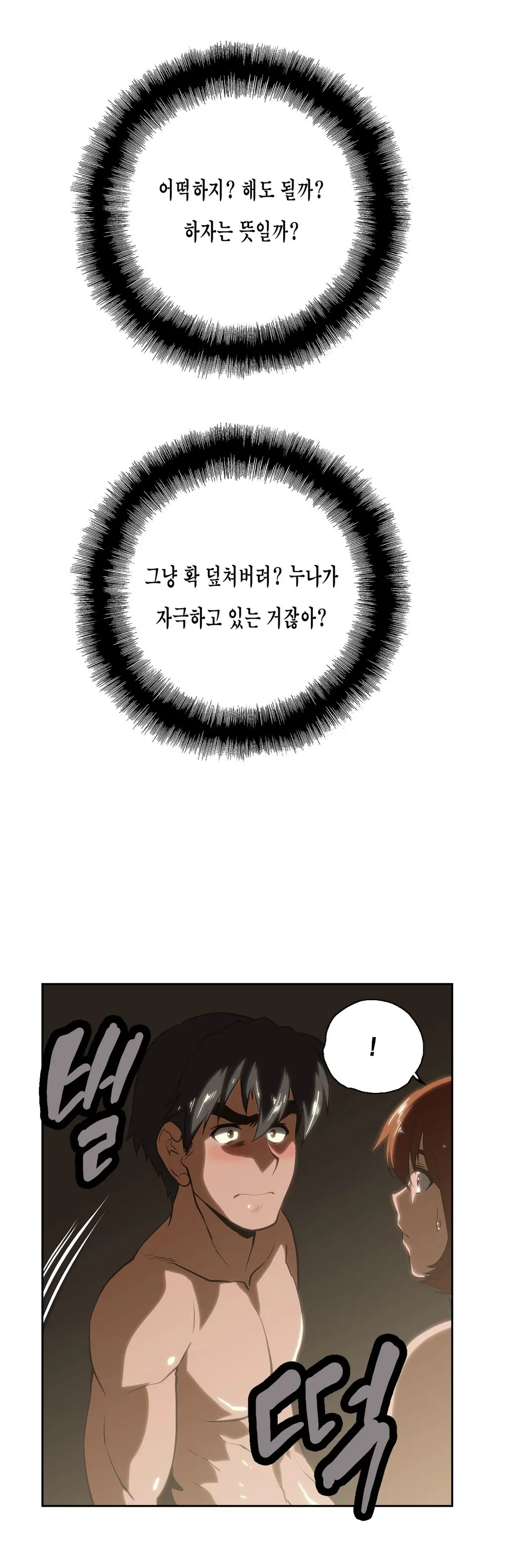 SStudy Ch.0-51