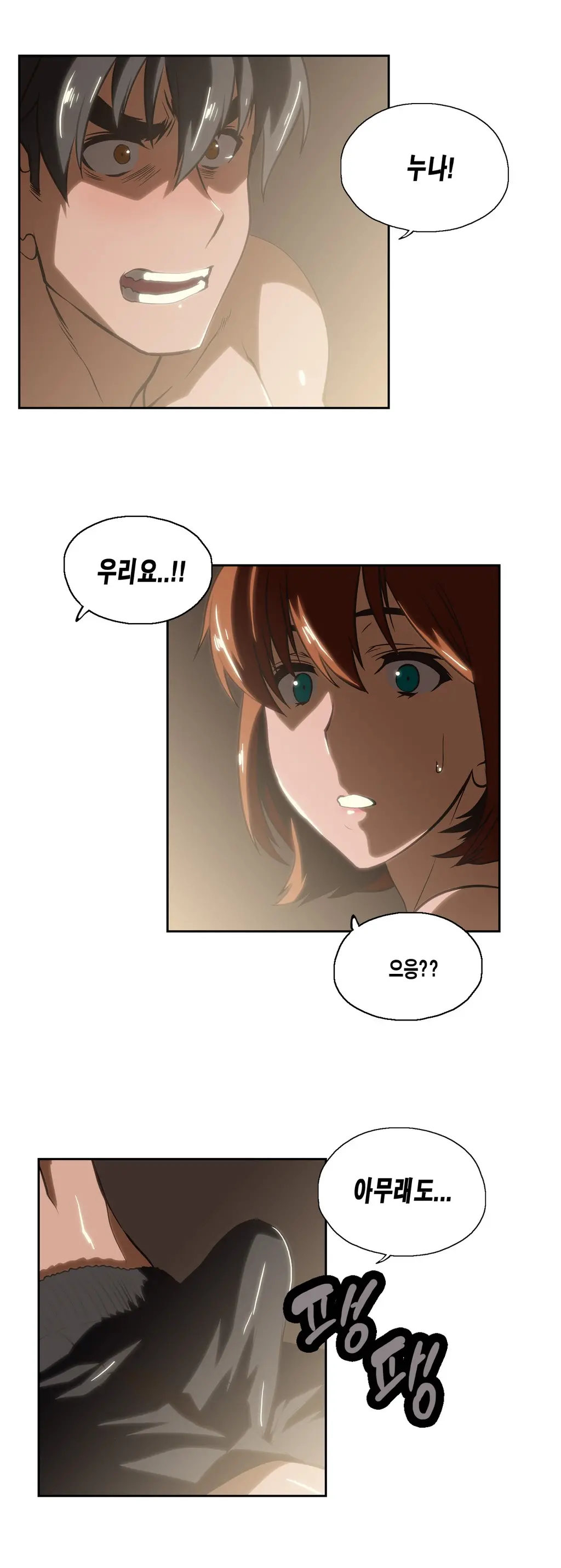 SStudy Ch.0-51