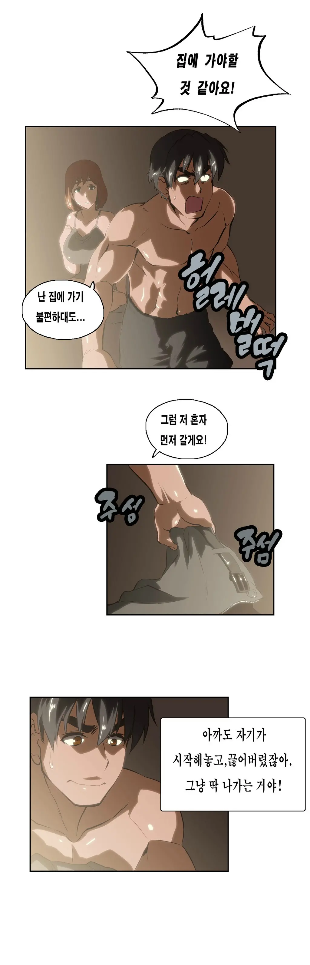 SStudy Ch.0-51
