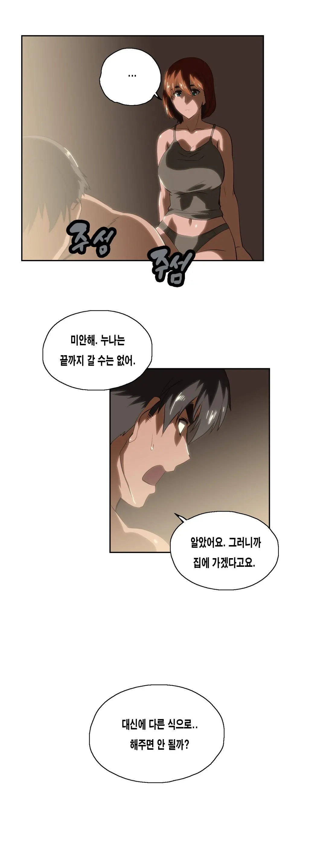 SStudy Ch.0-51