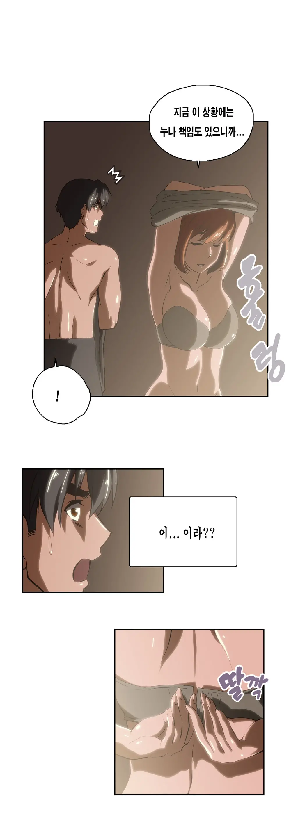 SStudy Ch.0-51