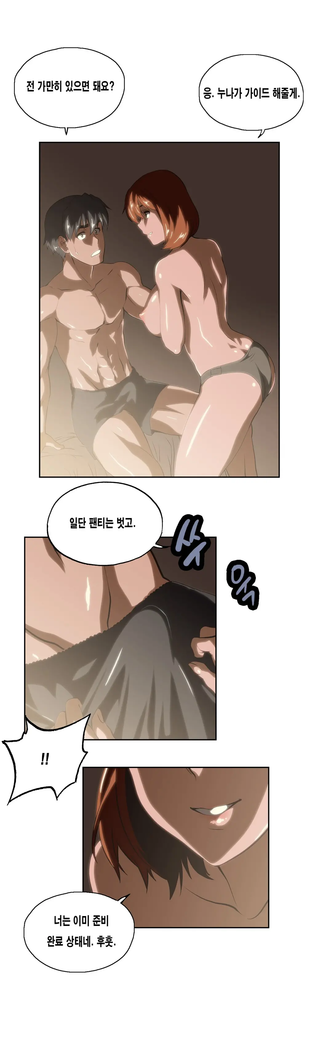 SStudy Ch.0-51
