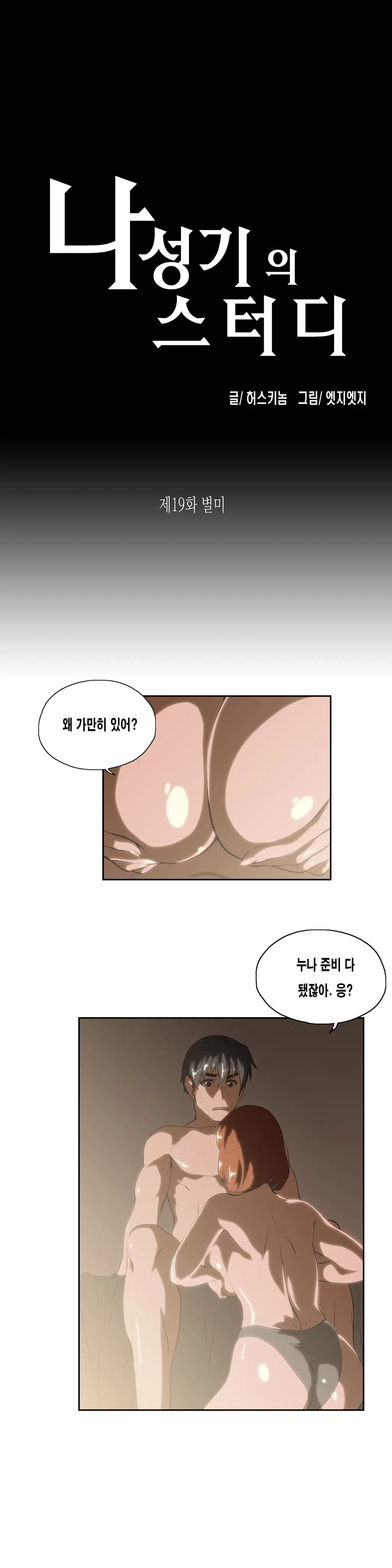 SStudy Ch.0-51