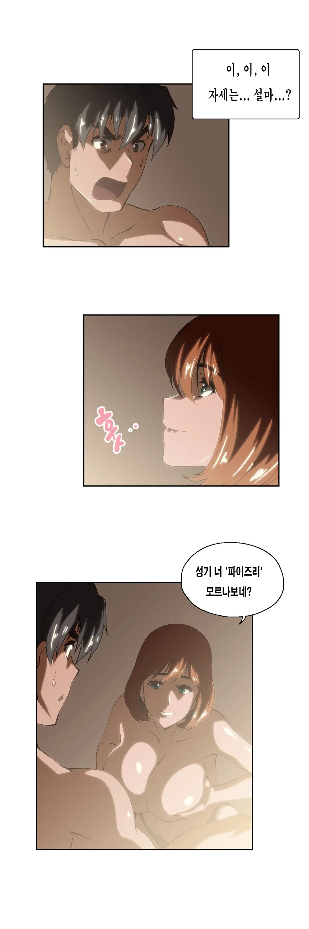 SStudy Ch.0-51