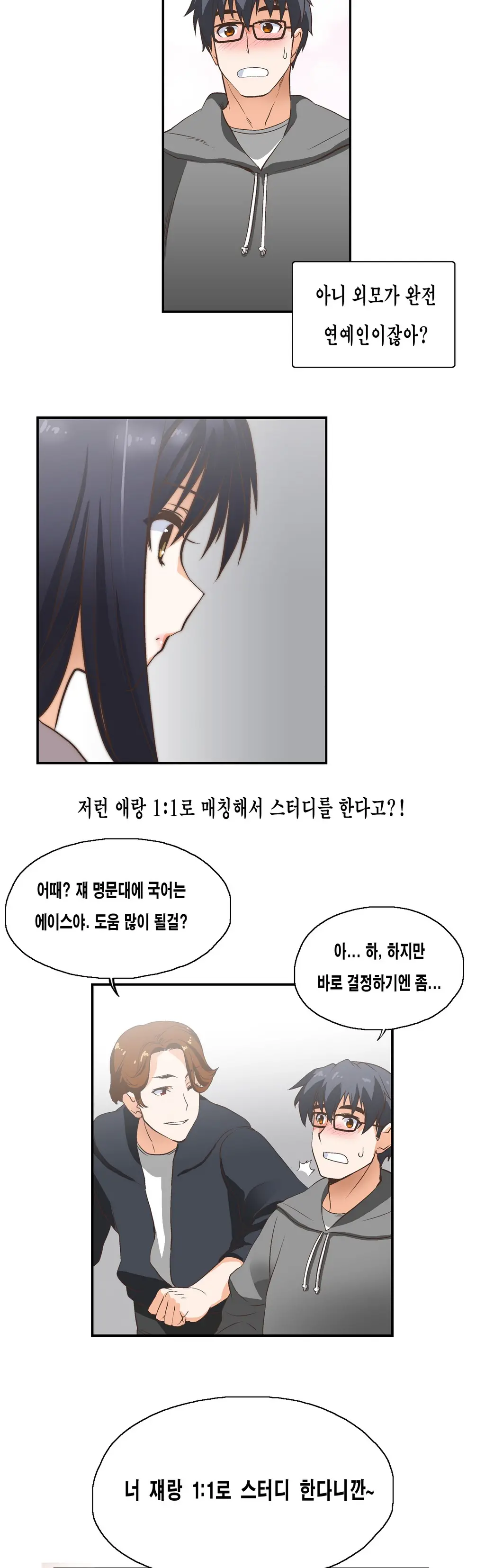 SStudy Ch.0-51