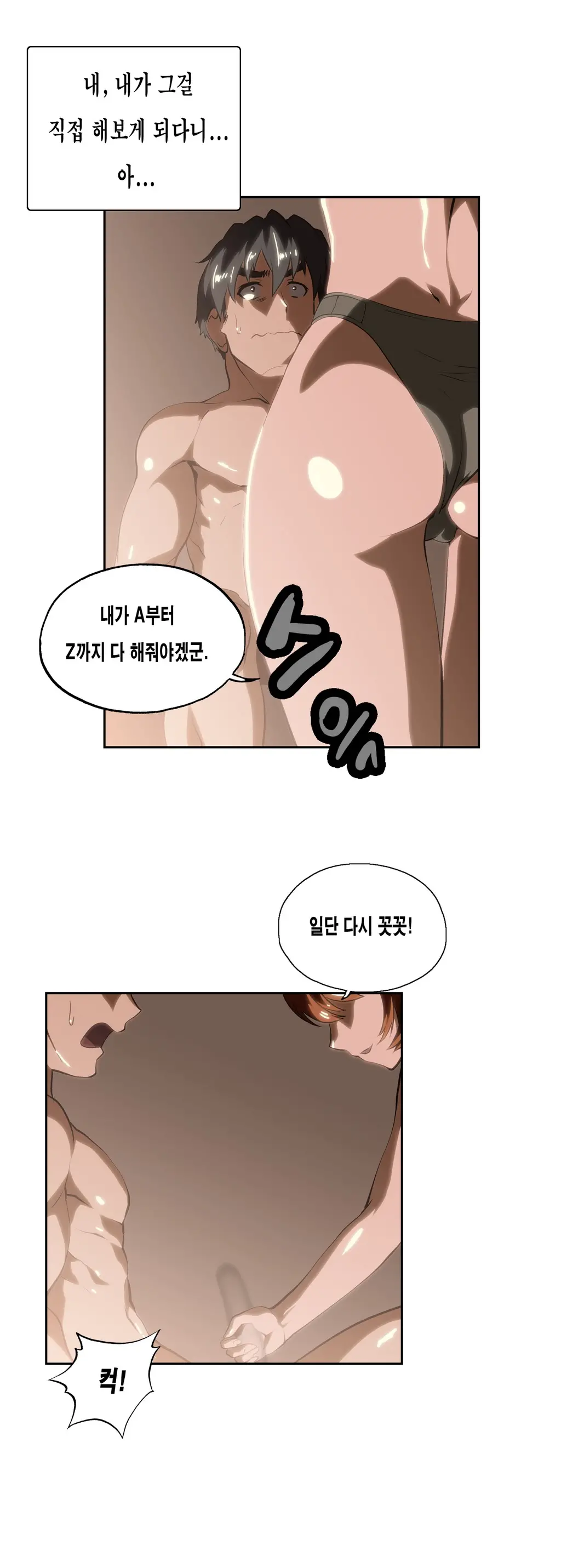 SStudy Ch.0-51