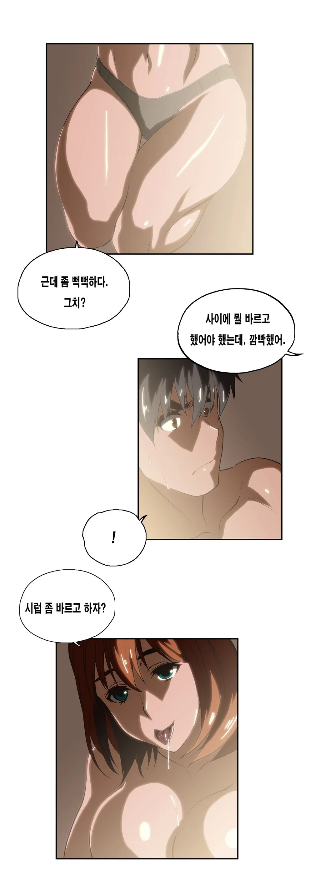 SStudy Ch.0-51
