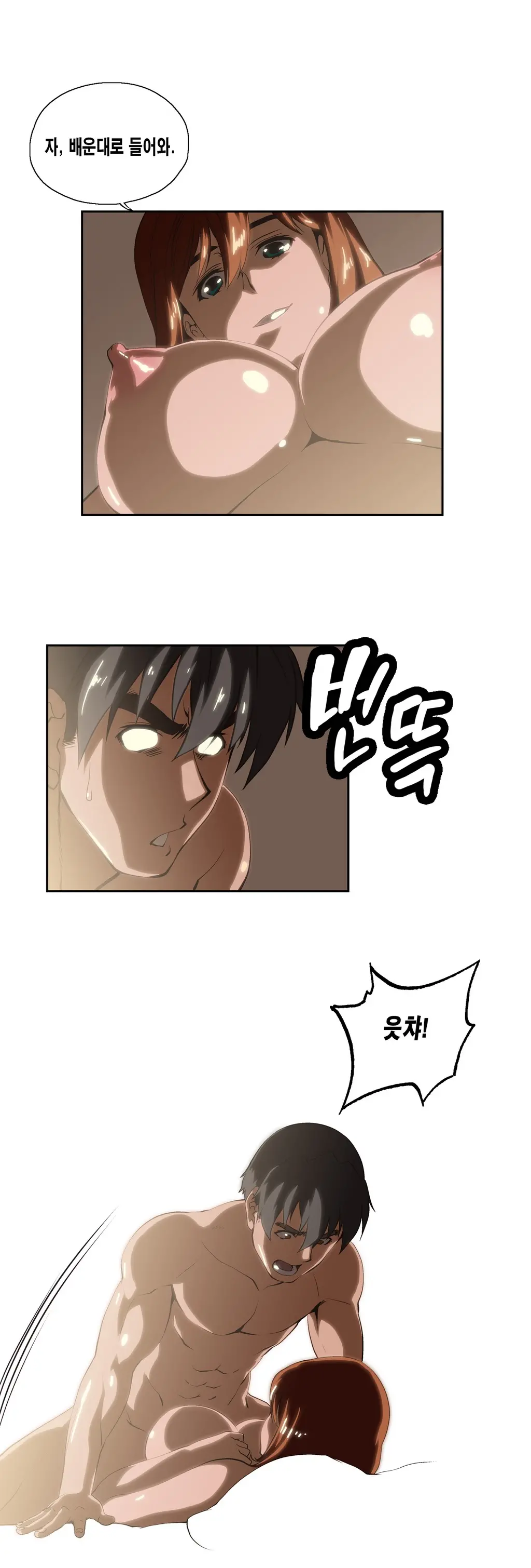 SStudy Ch.0-51