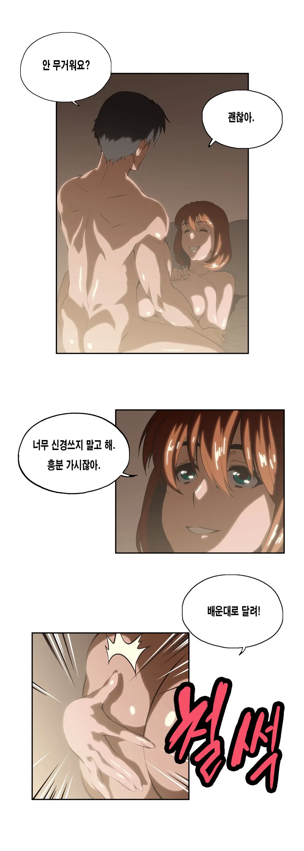 SStudy Ch.0-51
