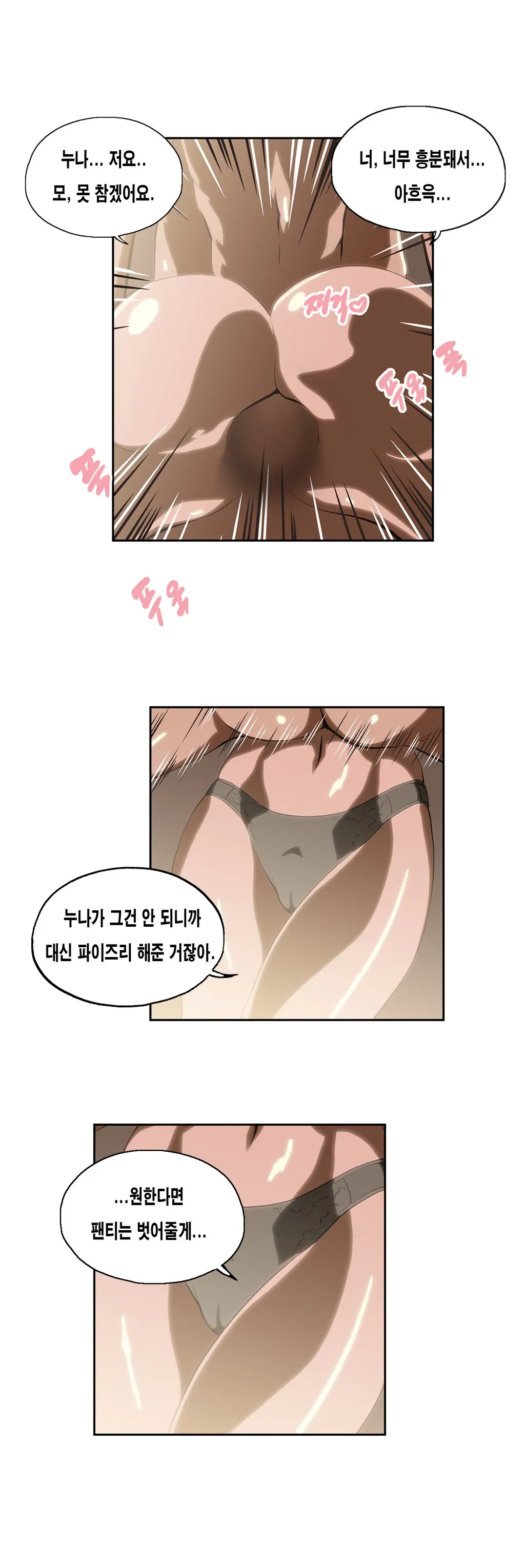 SStudy Ch.0-51
