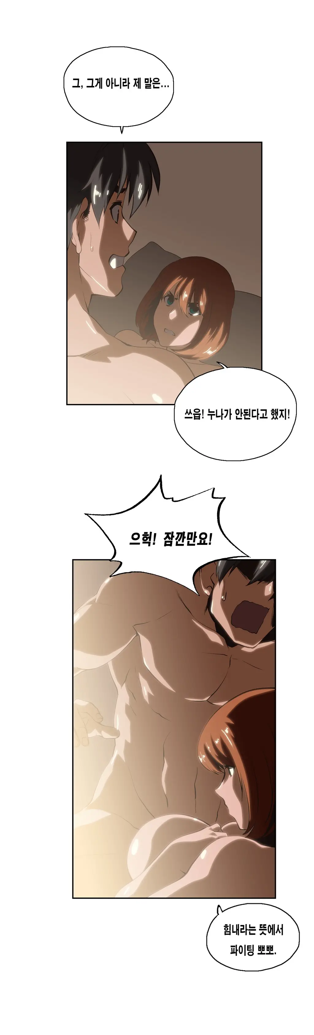 SStudy Ch.0-51
