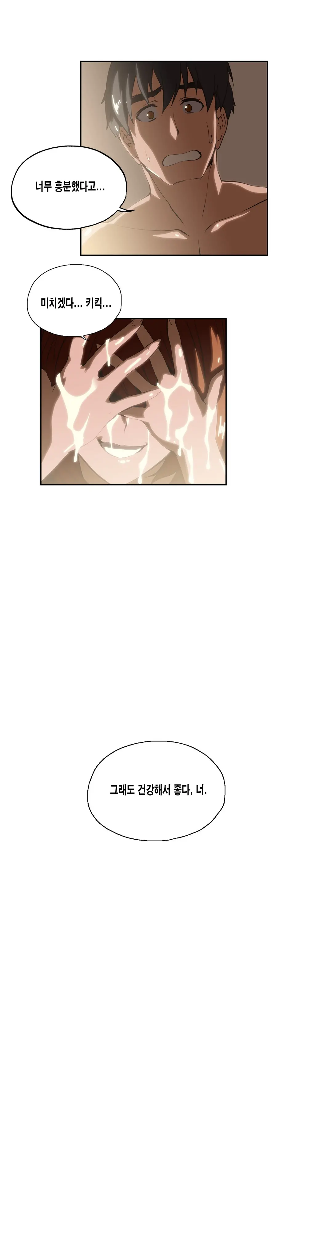 SStudy Ch.0-51